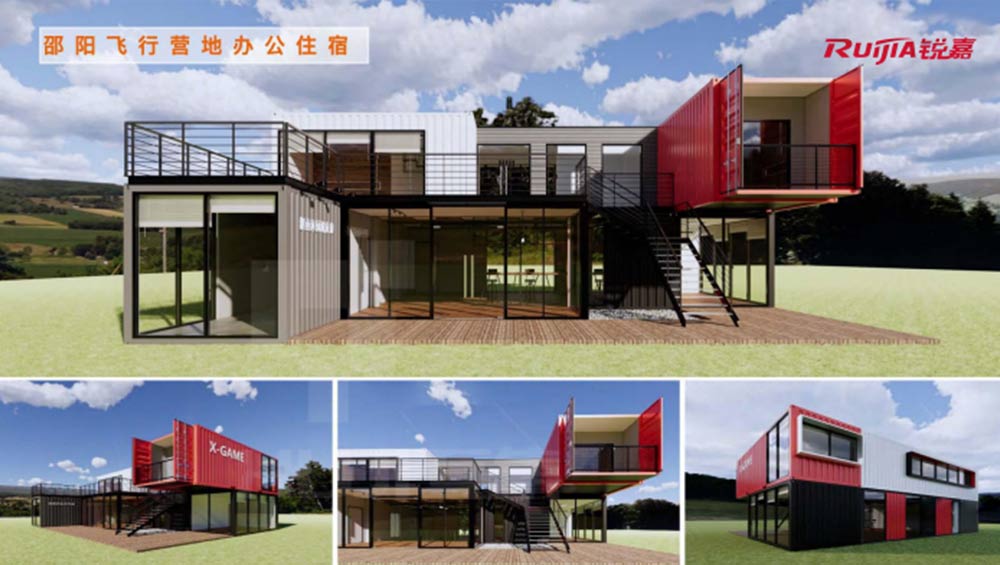 邵陽飛行營(yíng)地辦公住宿